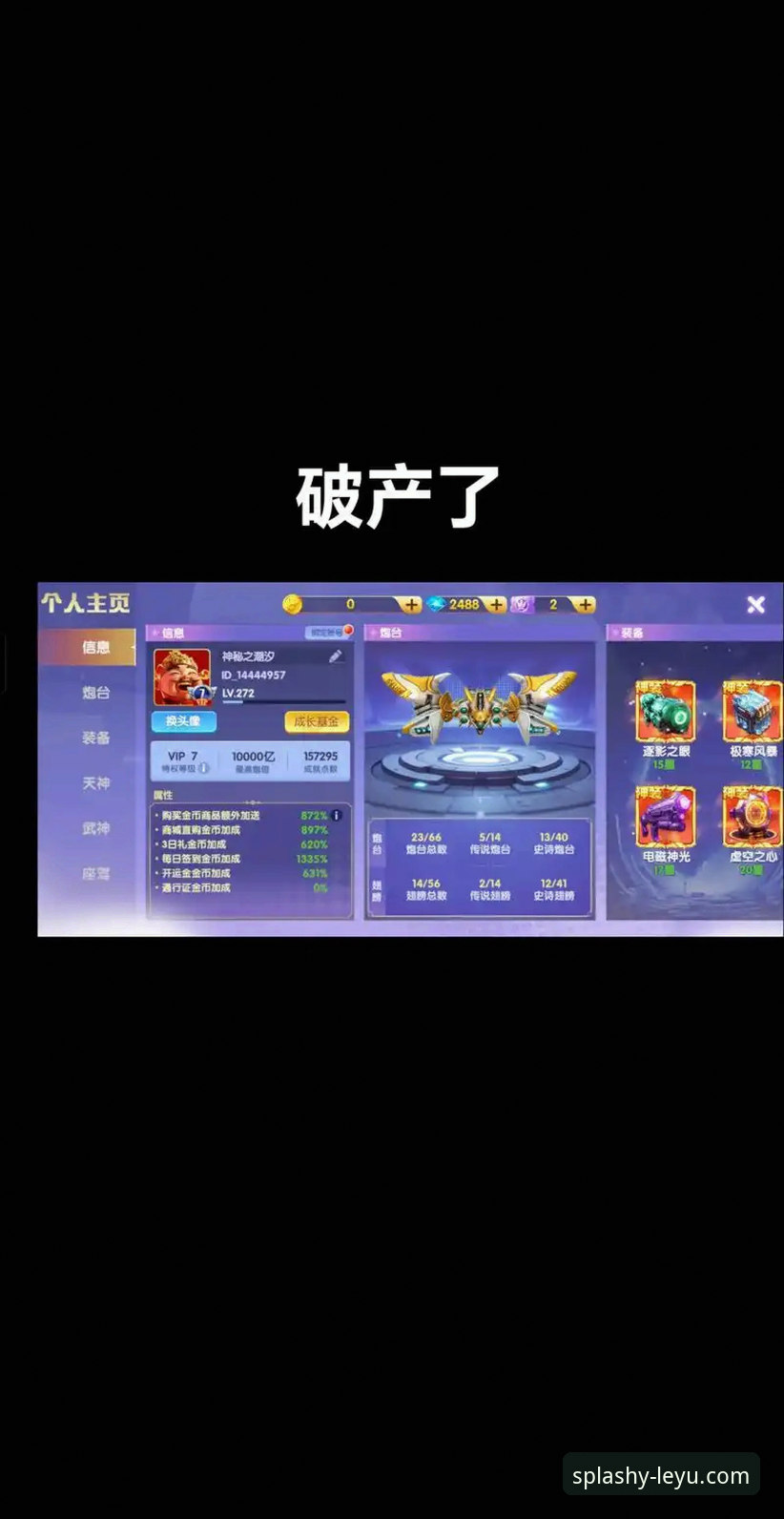 揭秘乐鱼电竞赛事平台：v3.2.1版本背后的竞技生态与用户真实体验