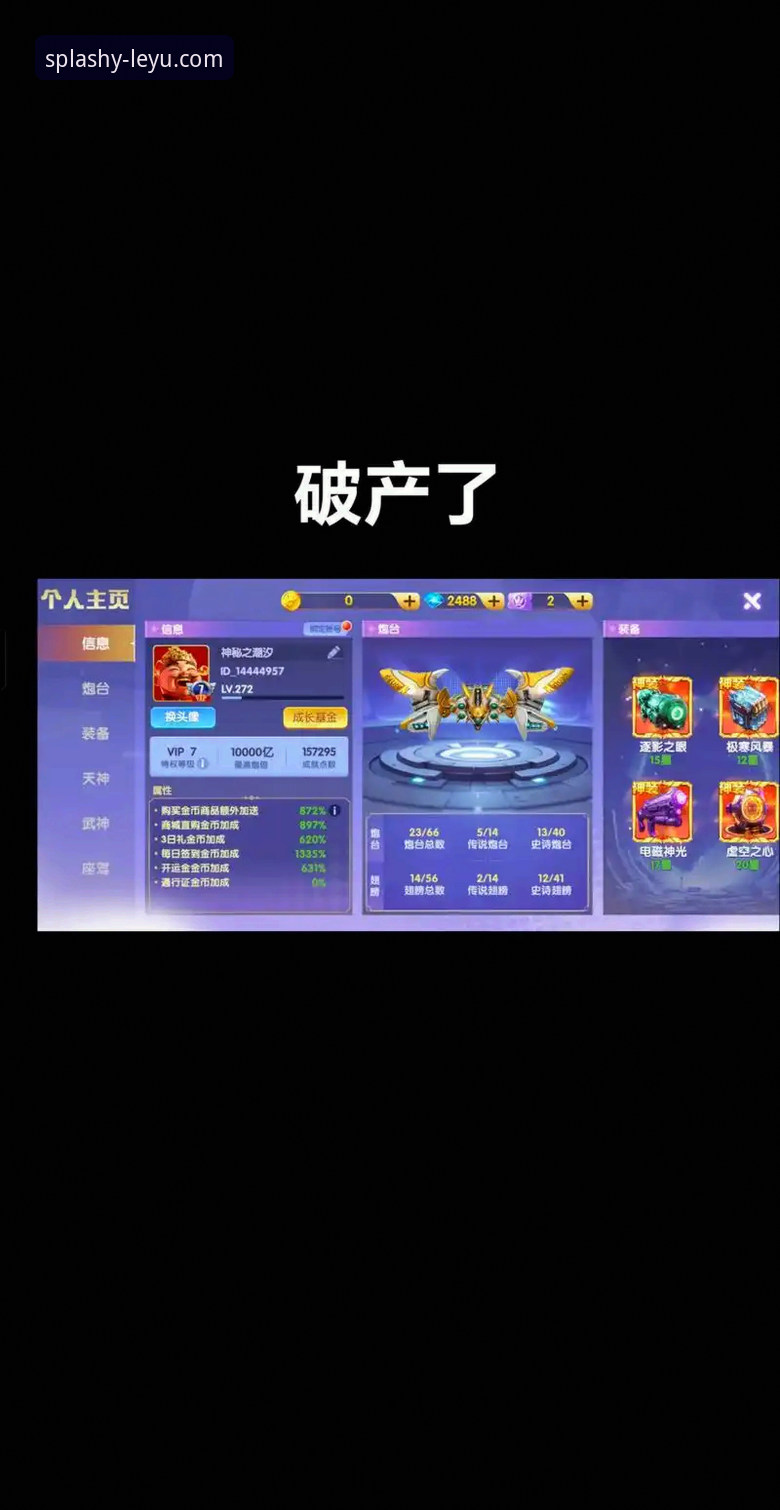 乐鱼电竞注册攻略最新动态：v2.0.0版本带来更流畅的竞猜体验